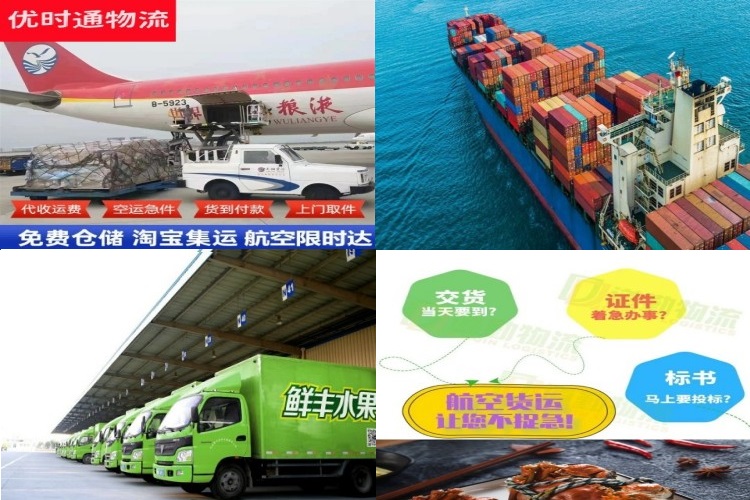 万州到丹麦航空货运公司-万州到丹麦物流专线