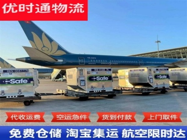 万州到丹麦空运加急专线